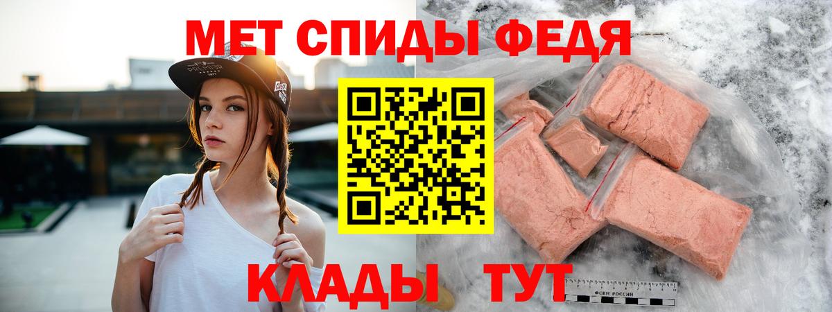 Амфетамин Premium Кандалакша