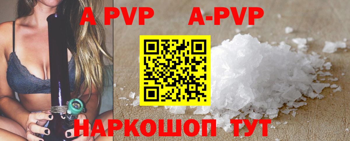 Альфа ПВП СК Кандалакша