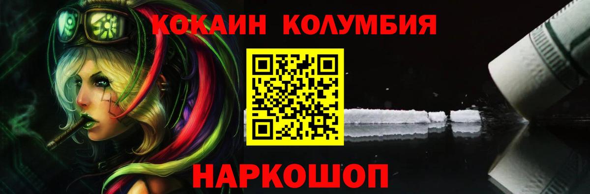 Cocaine 99% Кандалакша