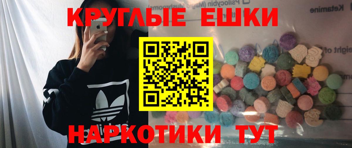 Ecstasy mix  Вход с VPN  Ecstasy Philipp Plein  Кандалакша 