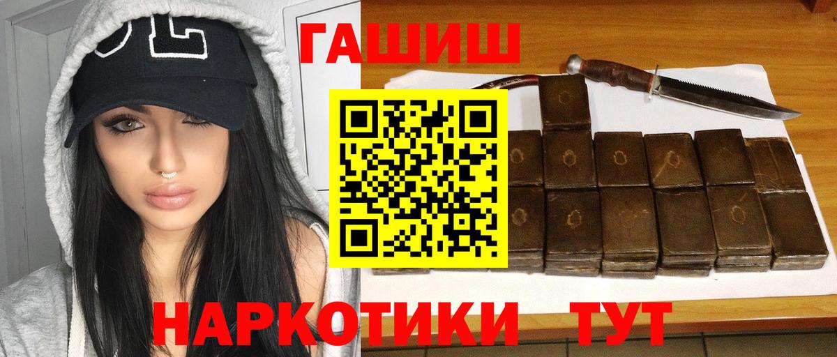 ГАШ VHQ  Вход с VPN  Кандалакша 