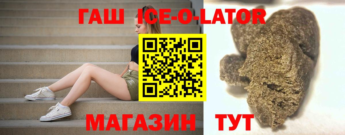 Альфа ПВП Кандалакша