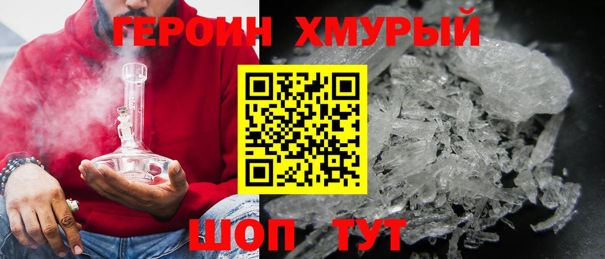 Экстази  Кокаин  Мефедрон   ГАШ  Кандалакша  Бошки Шишки  МЕТАМФЕТАМИН  Вход с VPN 