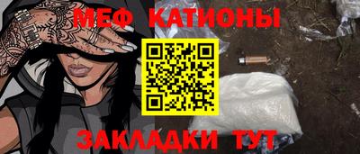 мескалин Краснокаменск