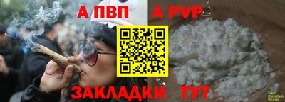 мескалин Краснокаменск