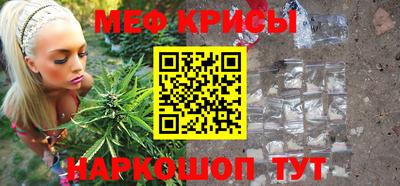 бутик Краснознаменск