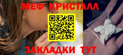 мескалин Краснокаменск