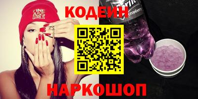 бутик Краснознаменск