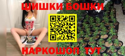 бутик Краснознаменск