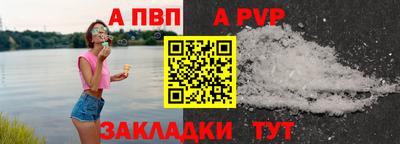 бутик Краснознаменск