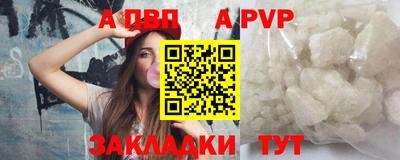 мескалин Краснокаменск