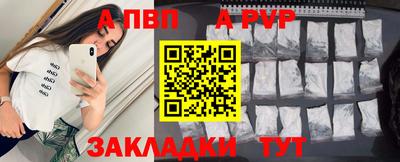 мескалин Краснокаменск
