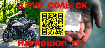 кокс Краснодар