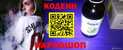 скорость Иваново