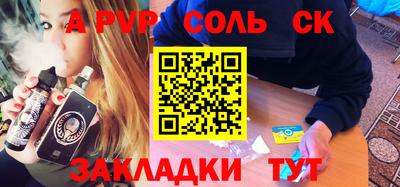 кокс Краснодар