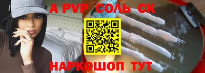 бутик Краснознаменск