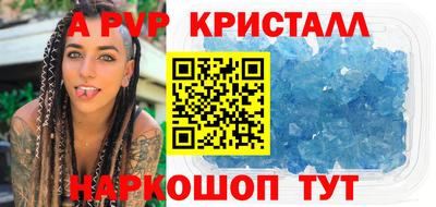 бутик Краснознаменск