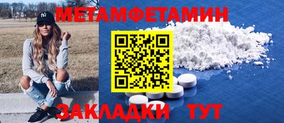 кокс Краснодар