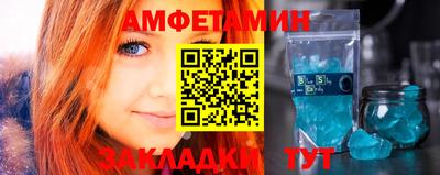 мескалин Краснокаменск