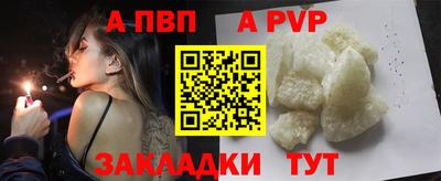 кокс Краснодар