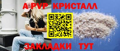мескалин Краснокаменск