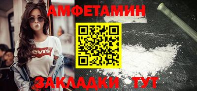бутик Краснознаменск