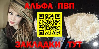 мескалин Краснокаменск