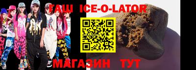 каннабис Ивантеевка