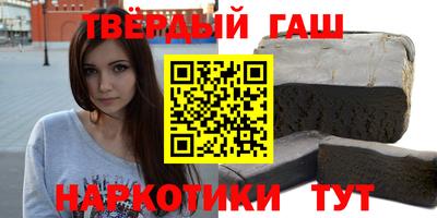 мескалин Краснокаменск