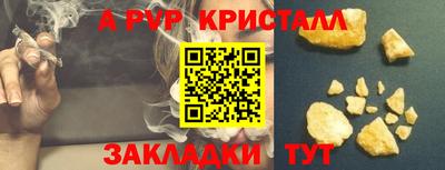 бутик Краснознаменск