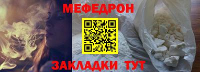 мескалин Краснокаменск