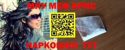 бутик Краснознаменск
