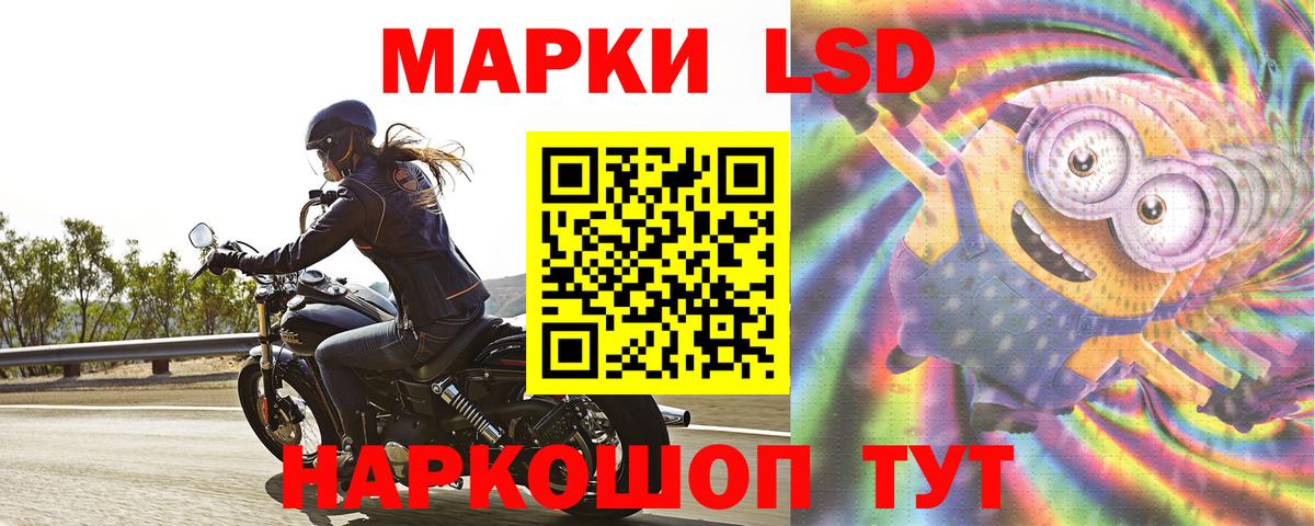 Лсд 25 экстази кислота Кандалакша
