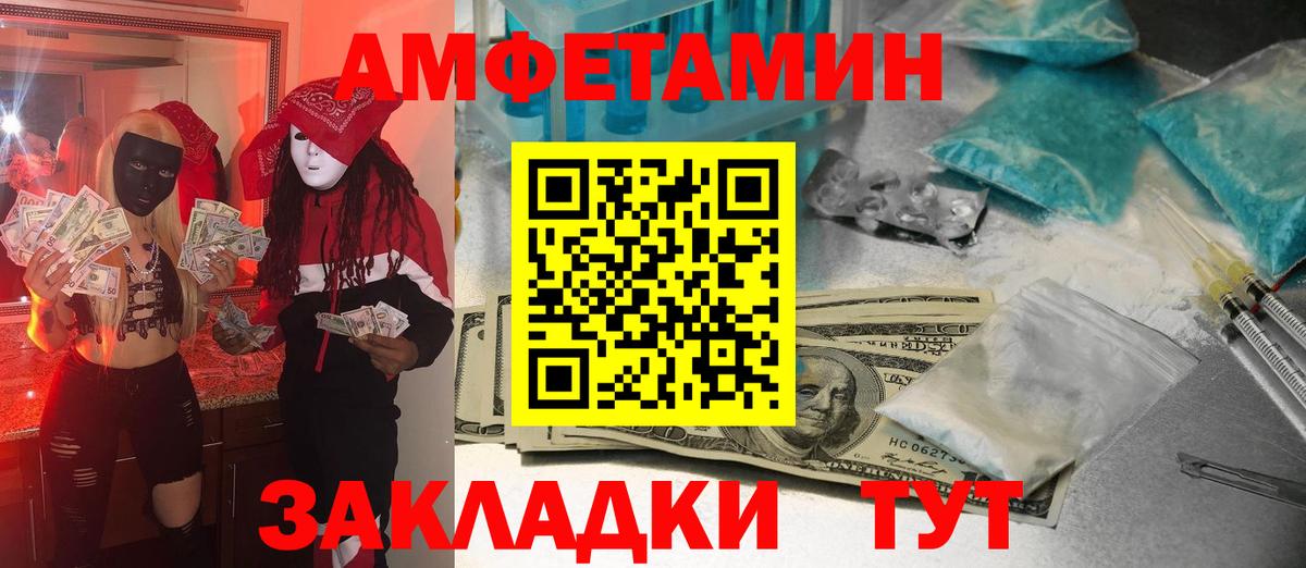 МЕТАМФЕТАМИН Декстрометамфетамин 99.9%  МЕТАМФЕТАМИН  Кандалакша  Вход с VPN  МЕТАМФЕТАМИН Декстрометамфетамин 99.9% 