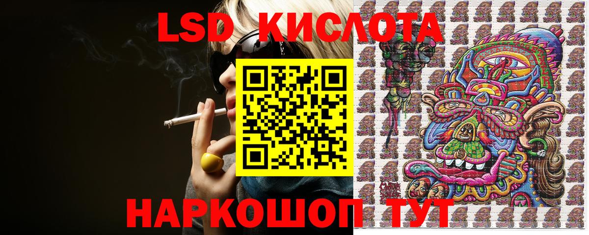 Марки NBOMe 1,8мг Кандалакша
