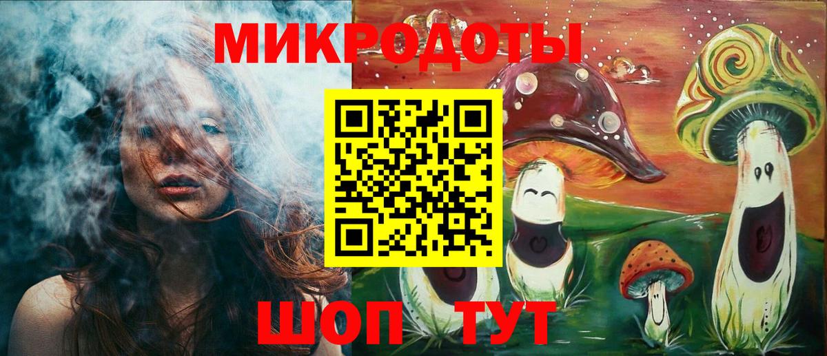 Галлюциногенные грибы мицелий  закладки  Галлюциногенные грибы Cubensis  Кандалакша  Вход с VPN 