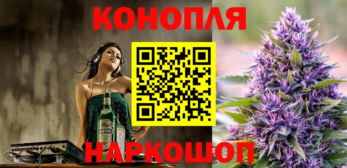 Бошки марихуана тримм  Вход с VPN  МАРИХУАНА семена  МАРИХУАНА тримм  Кандалакша 
