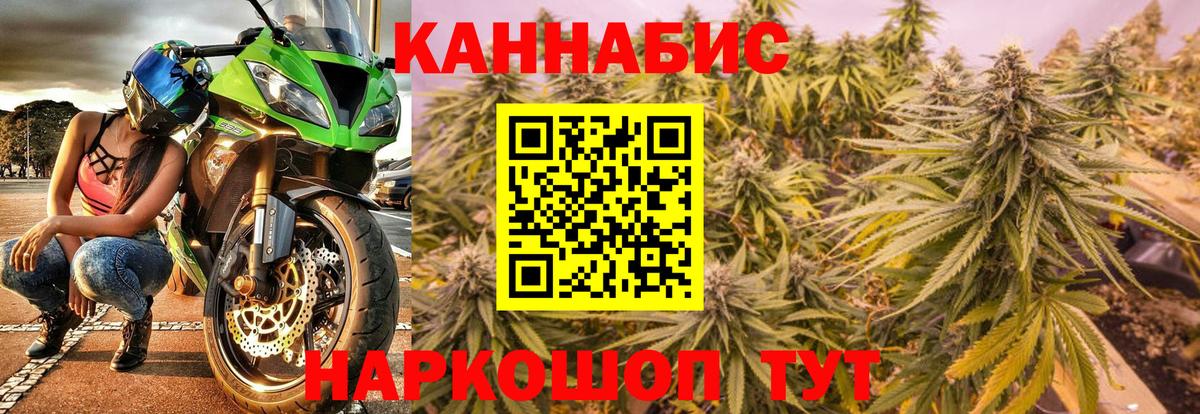 Марихуана семена Кандалакша